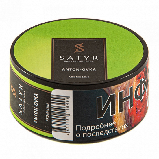 Купить Satyr - Anton-Ovka (Двойное Яблоко) 25г
