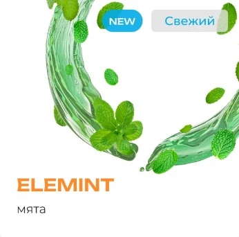 Купить Element ЗЕМЛЯ - Мята 200г